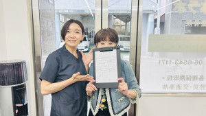 ｲｹﾀﾞｹｲｺさん