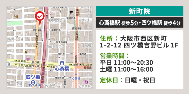新町院マップ