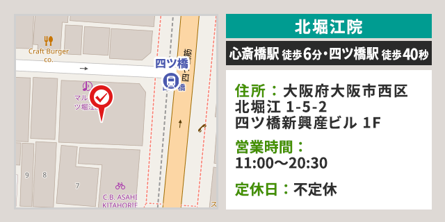 北堀江院 MAP