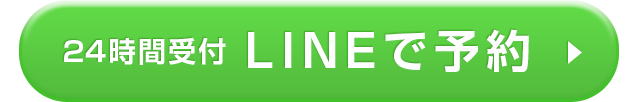 北堀江院LINE